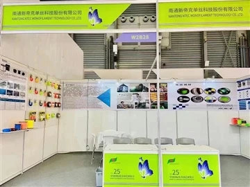 Velkommen til å besøke standen vår på den 25. Hortiflorexpo IPM Shanghai
